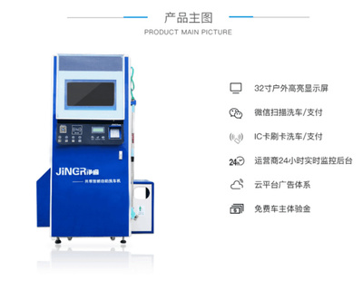《汽車銷售管理辦法》新規落地，IC卡銷售引領汽車周邊產業快速崛起