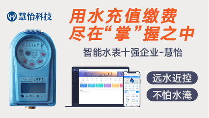 成都智能水表公司 IC卡水表銷售與行業(yè)前景