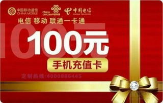 冀信網(wǎng)絡(luò)電話(huà)卡價(jià)格、功能及購(gòu)買(mǎi)指南