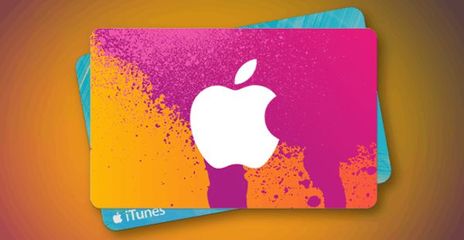 淘寶禁售iTunes充值卡 軟件設(shè)計(jì)與市場(chǎng)規(guī)范的博弈