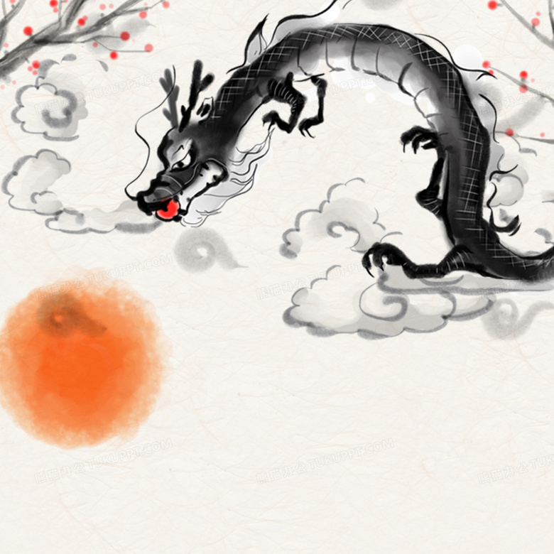 中國(guó)風(fēng)水墨畫(huà)與龍?jiān)卦谲浖O(shè)計(jì)中的應(yīng)用